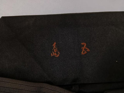平和屋着物●男性　馬乗り袴　縞　正絹　逸品　AABG8507ph