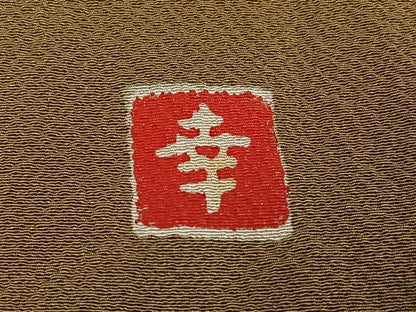 平和屋着物●ファッションデザイナー 花井幸子　色無地　桑染色　正絹　逸品　AABG8510ph