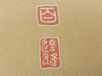平和屋着物●京加賀友禅　百貫達雄　訪問着　枝花文　暈し染め　銀座おゝぎ屋扱い　正絹　逸品　AABG8517ph