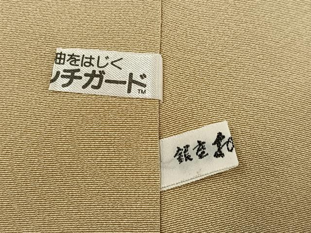 平和屋着物●京加賀友禅　百貫達雄　訪問着　枝花文　暈し染め　銀座おゝぎ屋扱い　正絹　逸品　AABG8517ph