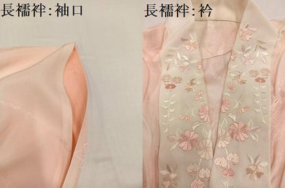 平和屋着物●豪華振袖・長襦袢(無双仕立て)セット　幾久重袖　孔雀花文　暈し染め　金銀彩　半衿刺繍　正絹　逸品　AABG8526ph