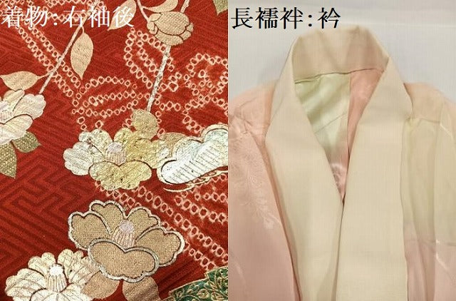 平和屋着物●豪華振袖・長襦袢(無双仕立て)セット　絞り　檜扇人物草花文　金銀彩　やまと誂製　正絹　逸品　AABG8527ph