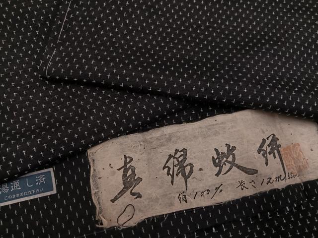 平和屋着物●上質な紬　真綿蚊絣　黒地　反端付き　正絹　逸品　未使用　AABG8531ph