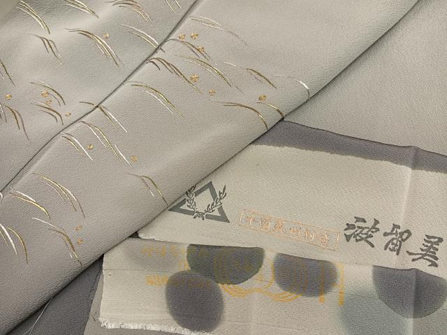 平和屋着物●訪問着　蘇州刺繍　波　暈し染め　金糸　さが美扱い　波留美　丹後ちりめん　正絹　逸品　AABG8535ph