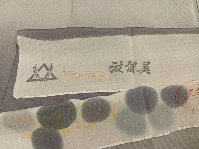 平和屋着物●訪問着　蘇州刺繍　波　暈し染め　金糸　さが美扱い　波留美　丹後ちりめん　正絹　逸品　AABG8535ph