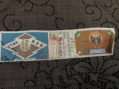平和屋着物●本場大島紬　古代染色純泥染　一元絣　更紗唐草文　石原正宏作　証紙付き　正絹　逸品　AABG8537ph