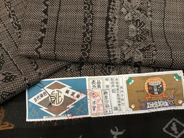 平和屋着物●本場大島紬　古代染色純泥染　一元7マルキ　花間道　徳論　証紙付き　正絹　逸品　AABG8539ph