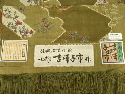 平和屋着物▽伝統工芸士 七代目 吉澤与市 紬 単衣 手描き 絞り 道長花文 証紙付き 正絹 逸品 AABG8569ck