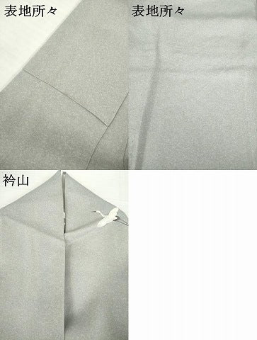 平和屋着物▽訪問着 単衣 飛鶴花籬文 暈し染め 金彩 正絹 逸品 AABG8575ck