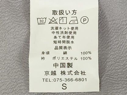 平和屋着物▽色無地　単衣　薄色　洗える着物　未使用　AABG8609ck