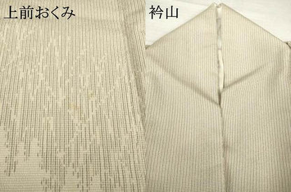 平和屋着物▽本塩沢 訪問着 単衣 樹林文 正絹 逸品 AABG8611ck