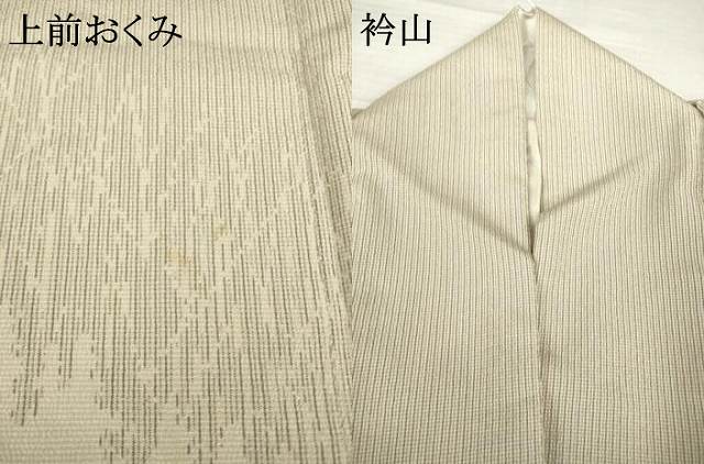 平和屋着物▽本塩沢 訪問着 単衣 樹林文 正絹 逸品 AABG8611ck