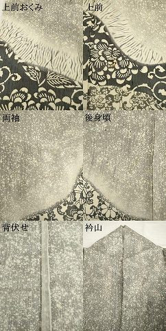 平和屋着物▽訪問着 単衣 紬地 型染め 道長花唐草文 正絹 逸品 AABG8613ck
