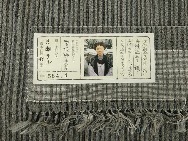 平和屋着物▽本塩沢 単衣 やまだ織 正絹 逸品 AABG8616ck