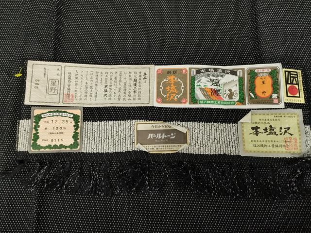 平和屋着物▽本塩沢　単衣　蚊絣　黒地　証紙付き　正絹　逸品　AABG8618ck