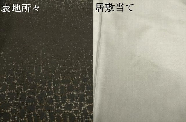 平和屋着物▽男性 桝屋儀兵衛 本場大島紬 単衣 氷割文様 奄美織物 キングサイズ 証紙付き 正絹 逸品 AABG8626ck