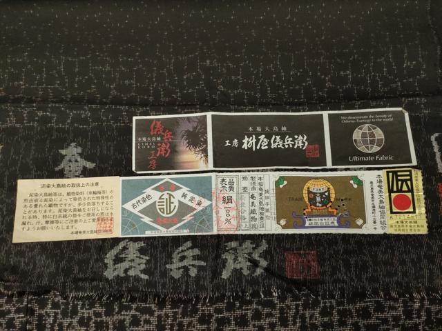 平和屋着物▽男性 桝屋儀兵衛 本場大島紬 単衣 氷割文様 奄美織物 キングサイズ 証紙付き 正絹 逸品 AABG8626ck