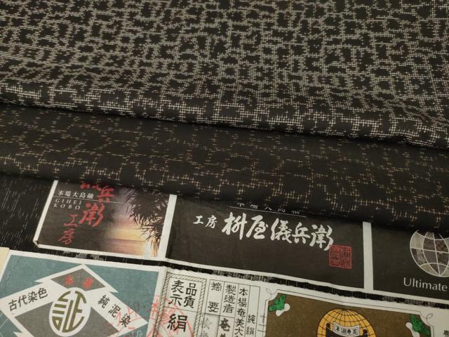 平和屋着物▽男性 桝屋儀兵衛 本場大島紬 単衣 氷割文様 奄美織物 キングサイズ 証紙付き 正絹 逸品 AABG8626ck