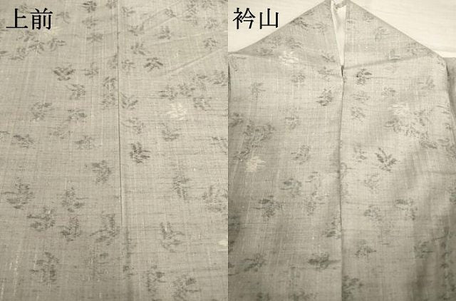 平和屋着物▽本場越後伝承紬 単衣 織式部 反端付き 正絹 逸品 AABG8630ck