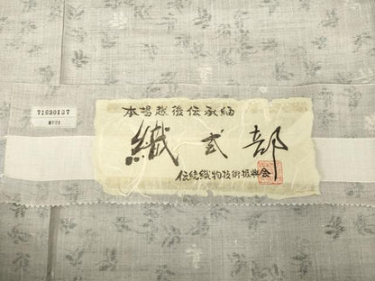 平和屋着物▽本場越後伝承紬 単衣 織式部 反端付き 正絹 逸品 AABG8630ck