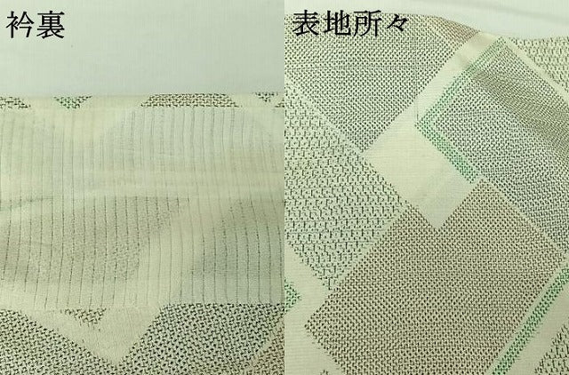 平和屋着物▽上質な紬 単衣 幾何学文様 ロング丈 正絹 逸品 AABG8655jh