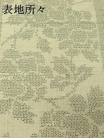 平和屋着物▽本場結城紬 重要無形文化財 単衣 80亀甲 花間道 正絹 逸品 AABG8658jh