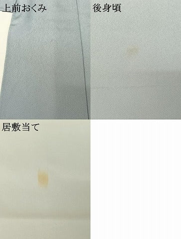 平和屋着物▽男性 色無地 単衣 秘色色 鬼しぼ縮緬 正絹 逸品 AABG8670jh