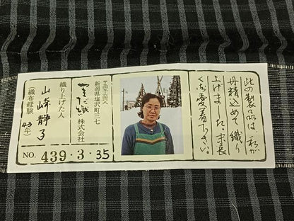 平和屋着物▽本塩沢 単衣 やまだ織 格子 証紙付き 正絹 逸品 AABG8678jh