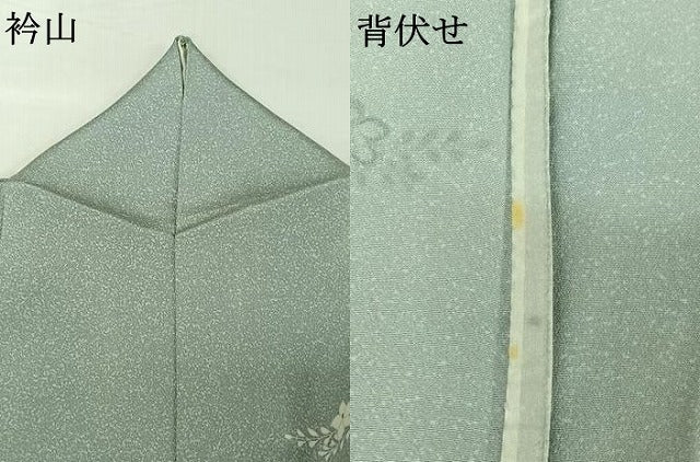 平和屋着物▽訪問着 単衣 枝花文 暈し染め 正絹 逸品 AABG8734jh
