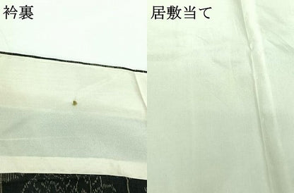 平和屋着物▽上質な紬 単衣 花菱文 正絹 逸品 AABG8747jh