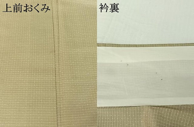 平和屋着物▽上質な紬　単衣　格子　正絹　逸品　AABG8763jh