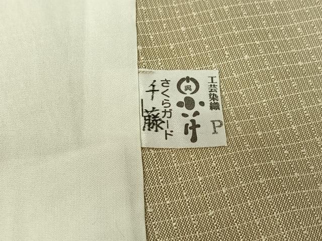 平和屋着物▽上質な紬　単衣　格子　正絹　逸品　AABG8763jh