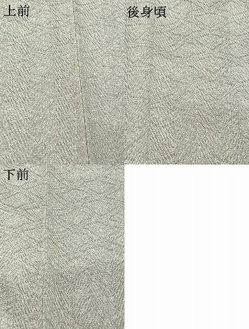 平和屋着物▽上質な小紋 単衣 絞り 霞文 正絹 逸品 AABG8764jh