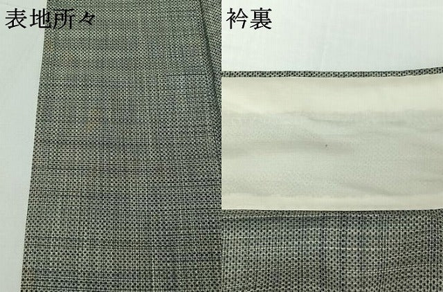 平和屋着物▽上質な紬 単衣 霞文 正絹 逸品 AABG8768jh