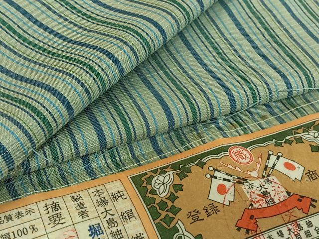 平和屋着物▽本場縞大島紬 単衣 縞 証紙付き 正絹 逸品 AABG8785jh