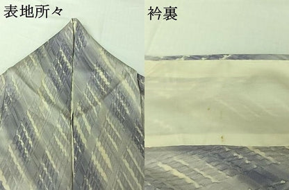 平和屋着物▽上質な小紋 単衣 斜縞 正絹 逸品 AABG8789jh