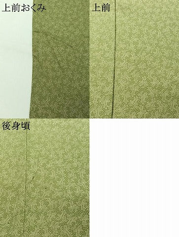平和屋着物▽寺山存男 江戸小紋 単衣 文字文 正絹 逸品 AABG8802jh