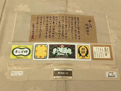 平和屋着物▽伝統工芸士 白川貞夫 お召 単衣 雪輪文 本しぼ柿渋染め 証紙付き 正絹 逸品 AABG8830jh