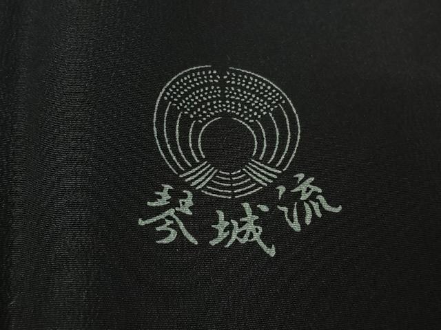 平和屋着物▽訪問着 単衣 流水松文 黒地 金銀彩 洗える着物 AABG8848jh