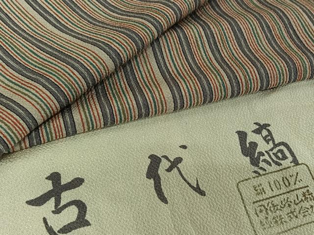 平和屋着物▽上質な小紋 単衣 古代縞 反端付き 正絹 逸品 AABG8851jh