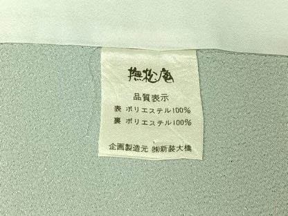 平和屋着物▽撫松庵 訪問着 単衣 草花文 洗える着物 AABG8855jh