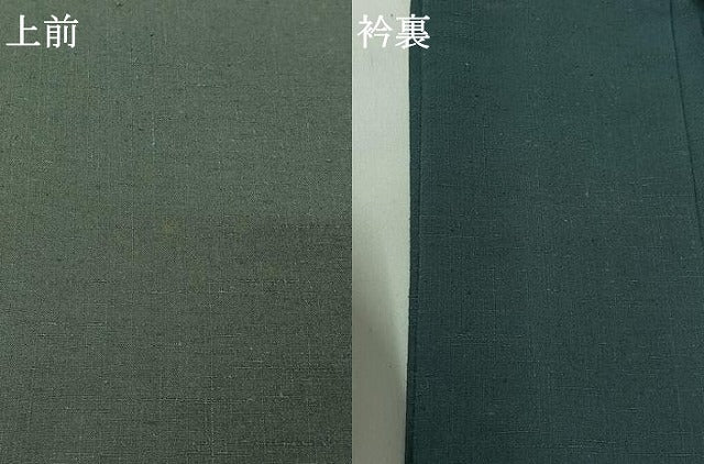 平和屋着物▽上質な紬 単衣 青碧色 正絹 逸品 AABG8863jh