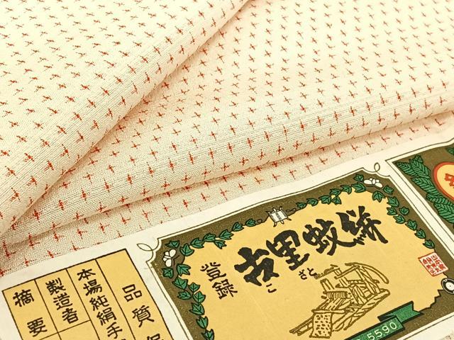 平和屋着物▽上質な紬 単衣 古里蚊絣 証紙付き 正絹 逸品 AABG8867jh