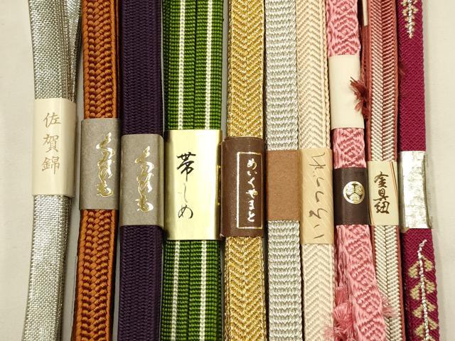 平和屋着物●和装小物　帯締め10本セット　三分紐　四分紐　佐賀錦　伊賀組紐　めいくやまと　金銀糸　逸品　未使用　AABG8898ay