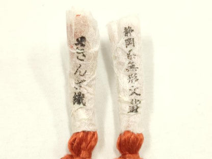 平和屋着物●和装小物　ざざんざ織　帯締め　逸品　未使用　AABG8920ay