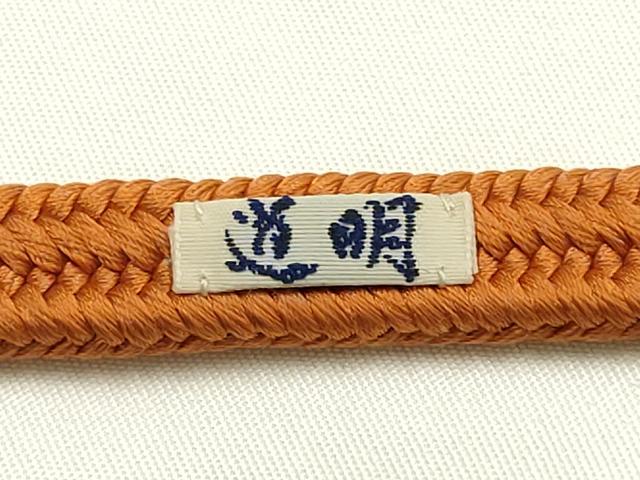平和屋着物●極上　有職組紐道明　帯締め　冠組　代赭色　宮内庁御用　国立博物館御用　東京芸術大学御用　逸品　AABG8946ay