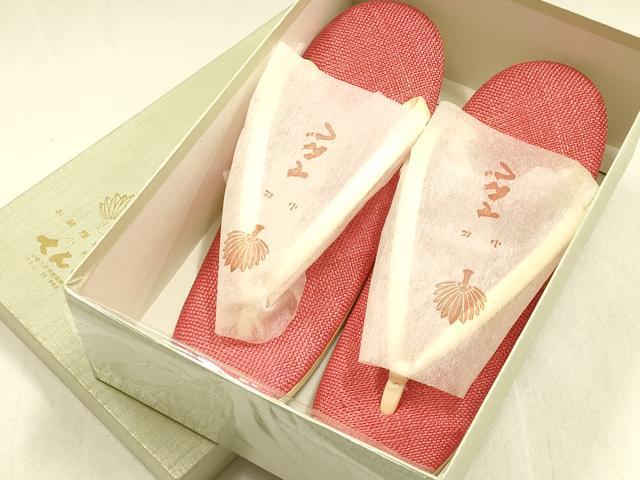 平和屋着物＊夏物 和装小物 草履 網代 たかせや本舗 逸品 未使用 AABG8996ay