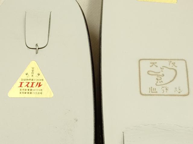平和屋着物＊夏物　和装小物　心斎橋 てんぐ　草履　網代　逸品　未使用　AABG8997ay