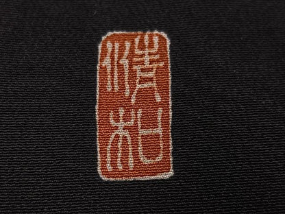 平和屋着物●豪華黒留袖　友禅　作家物　枝花文　正絹　逸品　AABG9006ph