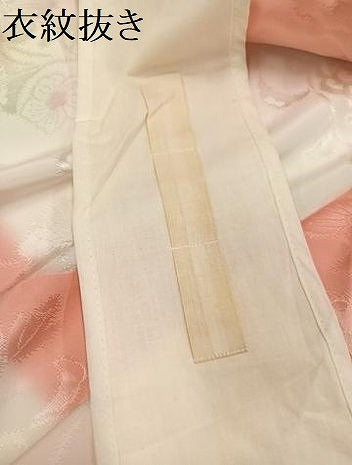 平和屋着物●振袖用長襦袢　無双仕立て　辻が花地紋　暈し染め　正絹　逸品　AABG9008ph